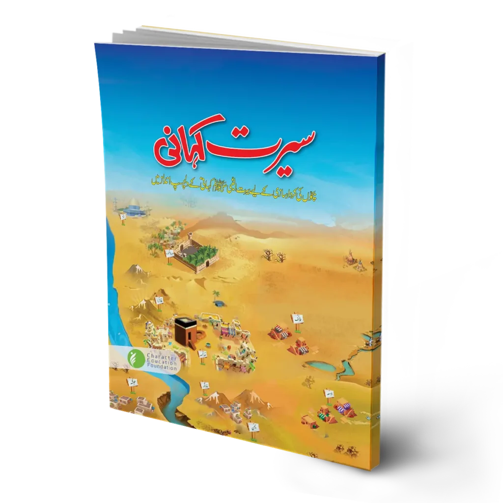 CEF Books