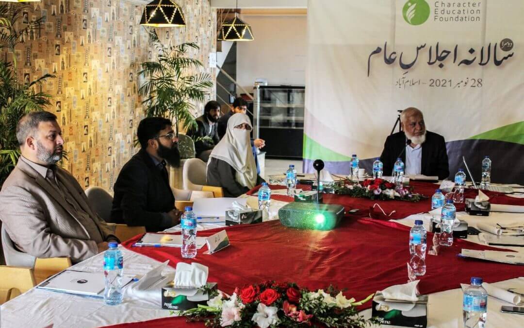 Annual General Meeting of board of directors and members held at Islamabad